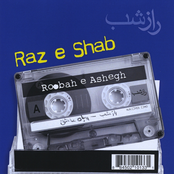 Roobah e Ashegh