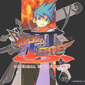Breath of Fire III Original Soundtrack