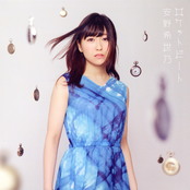 ロケットビート