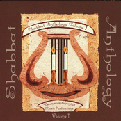 Shabbat Anthology Volume I