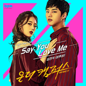 온더캠퍼스 (네이버 웹드라마) OST - Part.4