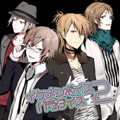 EXIT TUNES PRESENTS イケメンボイスパラダイス 2