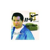 ห้องสีขาว