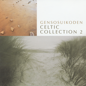 Genso Suikoden Music Collection~Celtic Collection 2~