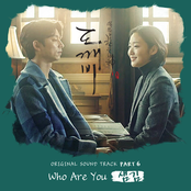 도깨비 OST Part.6