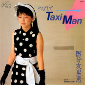 とばして Taxi Man