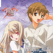 Fate/stay night Character Image Song Special: Taiga & Illya