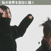 draw my world blank (EP)