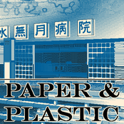Paper and Plastic