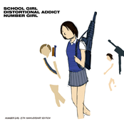 School Girl Distortional Addict (15th Anniversary Edition)