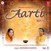 Aarti (vol. 3)