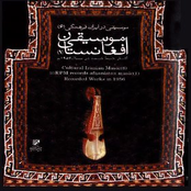 Music of Afghanistan I: 33 RPM Records in 1956 - Collection No. 6