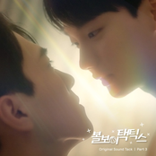 볼보이택틱스(Original Television Soundtrack) Pt.3