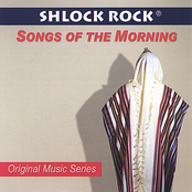 Songs of the Morning/Shirei Boker