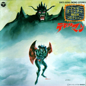 DEVILMAN TV ORIGINAL BGM COLLECTION