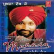 Mukhda Dekh Ke by Surjit Bindrakhia