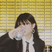 Who Loves You Now?