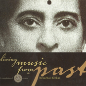 Living Music From the Past