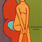 ぼくはみえはりだ