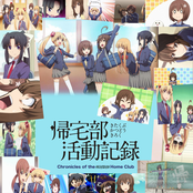 CHRONICLES OF THE GRINDING HOME CLUB