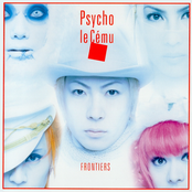 Gekiai Merry-go-round by Psycho Le Cému