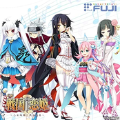 CR戦国†恋姫 オリジナルサウンドトラック