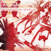 Ar tonelico Hymmnos concert Side Crimson -Playing the Moon ~Tsukikanade~-