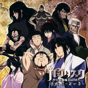 Basilisk ~Kouga Ninpou Chou~ Original Soundtrack 1