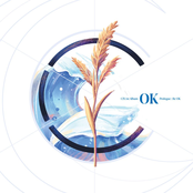 CIX: CIX 1st Album 'OK' Prologue : Be OK