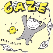 Anyway by Gaze