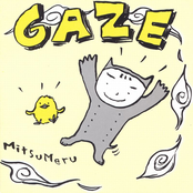 You Glow by Gaze