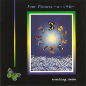 Four Pictures ~四つの弔歌~