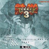 TEKKEN 3 arcade soundtrack 001 ex