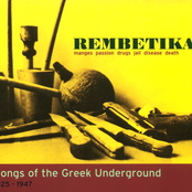 Rembetika: Songs Of The Greek Underground 1925-1947
