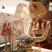 sensation -KANSHOKU-