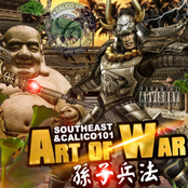 Art Of War