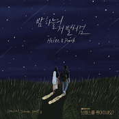 Midnight (Do You Like Brahms? OST Special Track)