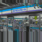 コンビニブルース
