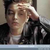 Kaori Kawamura Best Collection