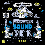 Shimokitazawa SOUND CRUISING 2016