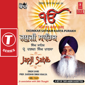 Japji Sahib-ekommar Satnam Karta Purakh (vol. 1,2)