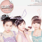 ห้าม (Stop it) - Single