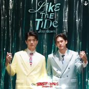 Like the Tide (เพลงประกอบซีรีส์ "Only Friends : Dream On")