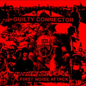 Rain Forest Of Equilibrium by Guilty Connector