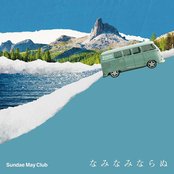 ハッピーバースデイ