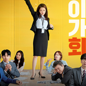 Bling Bling Office (Original Television Soundtrack, Pt. 6)