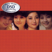 徐小鳳精選DSD Collection Vol. 2