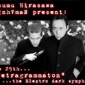 susumu hirasawa+inhvman