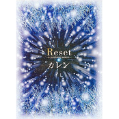 Reset～a revolving lantern～