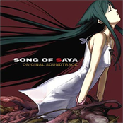 Saya no Uta Original Soundtrack